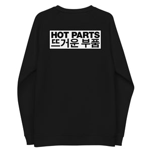 Hot parts Crew Sweat
