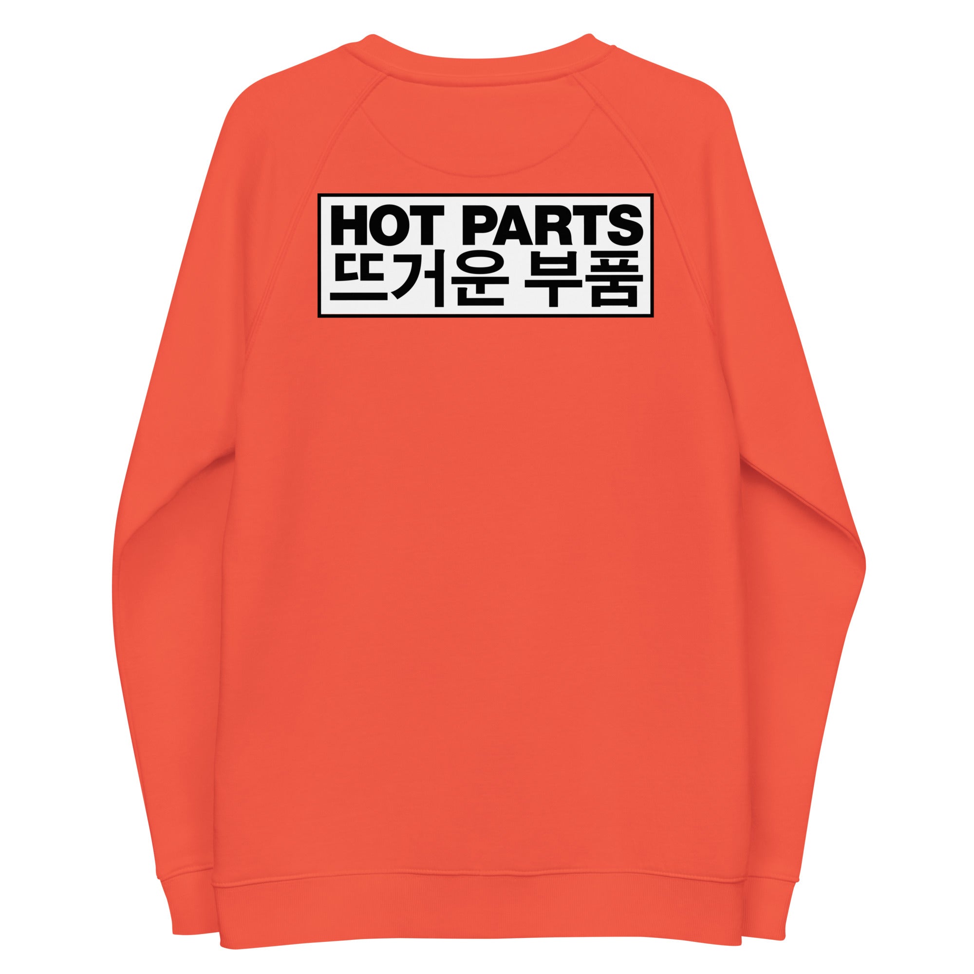 Hot parts Crew Sweat