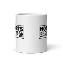 Load image into Gallery viewer, HOT PARTS mug
